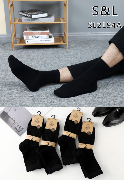 Εικόνα της Κάλτσες  σετ των 3 one size 41-46
