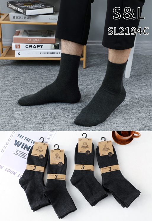 Εικόνα της Κάλτσες σετ των 3 one size 41-46 γκρι χρώμα