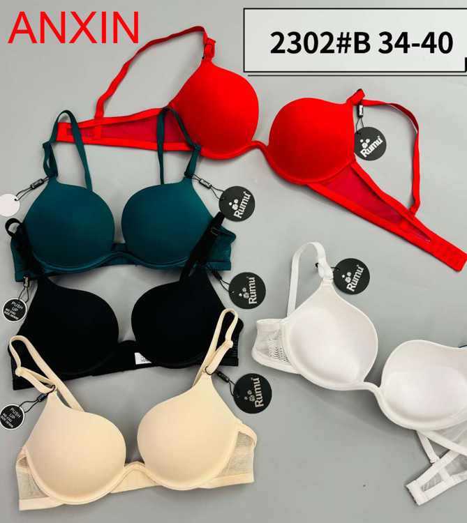 Εικόνα της Γυναικείο Σουτιέν PUSH UP 34B-40B