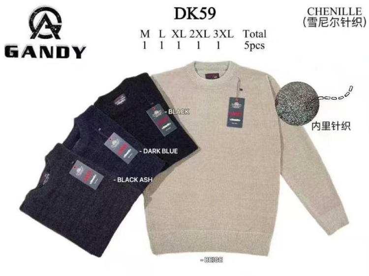 Εικόνα της GANDY Ανδρική πλεκτή σενίλ με λαιμόκοψη μακριά μανίκια M-3XL