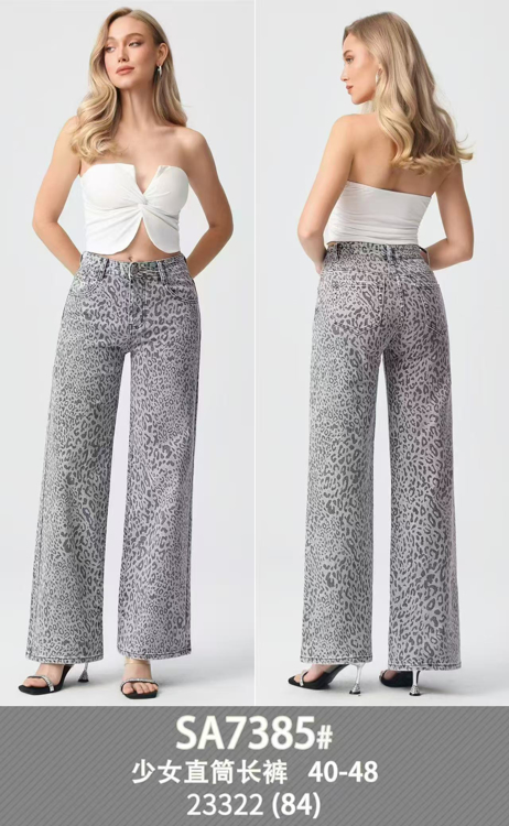 Εικόνα της Υυνεικειο  παντελονι  NO:40-48