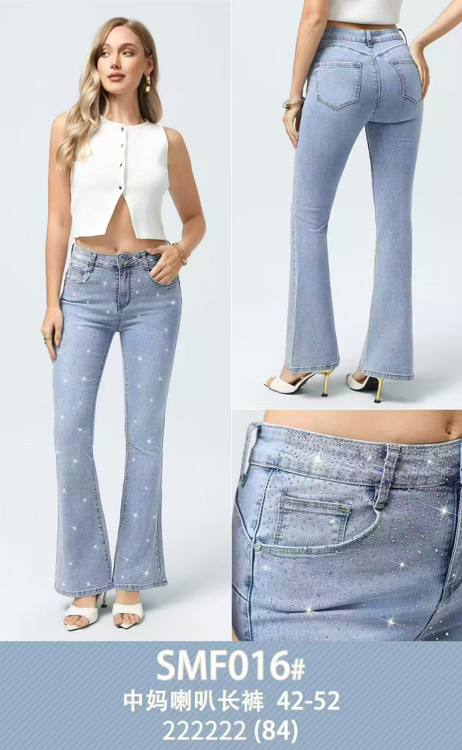 Εικόνα της Υυνεικειο  παντελονι  NO:42-52